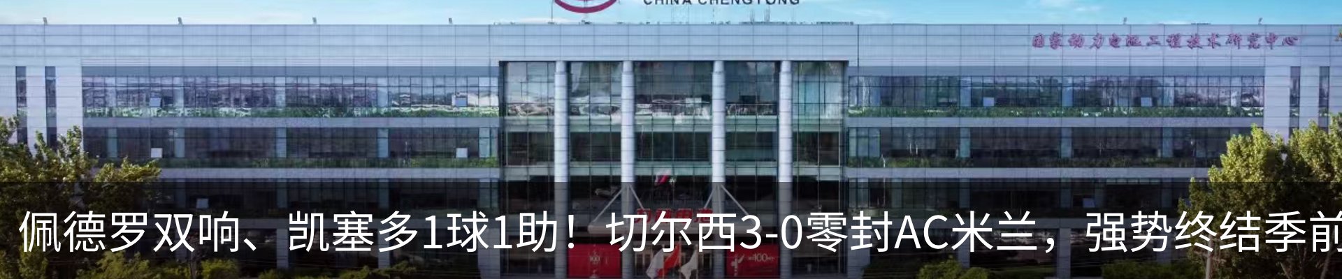 资讯中心